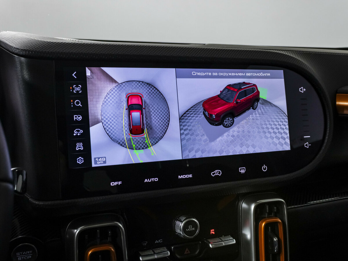 Haval Dargo б/у, 2023, Роботизированная. Фото: #13
