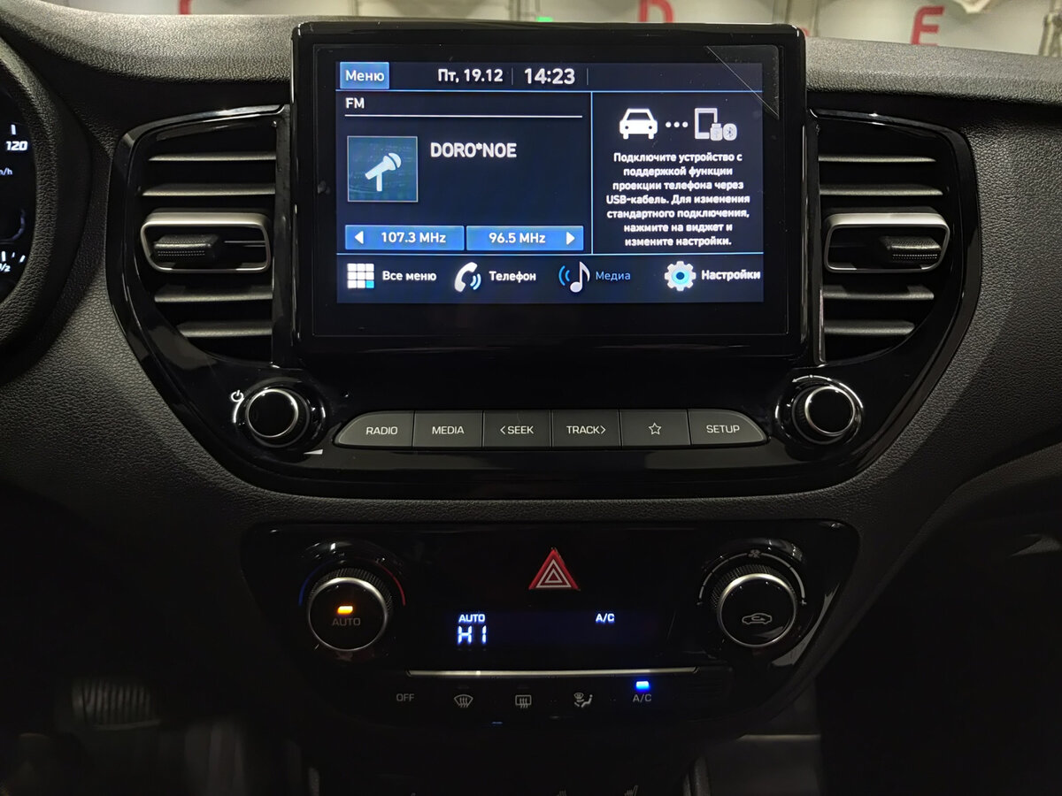 Solaris HS б/у, 2024, Автоматическая. Фото: #14