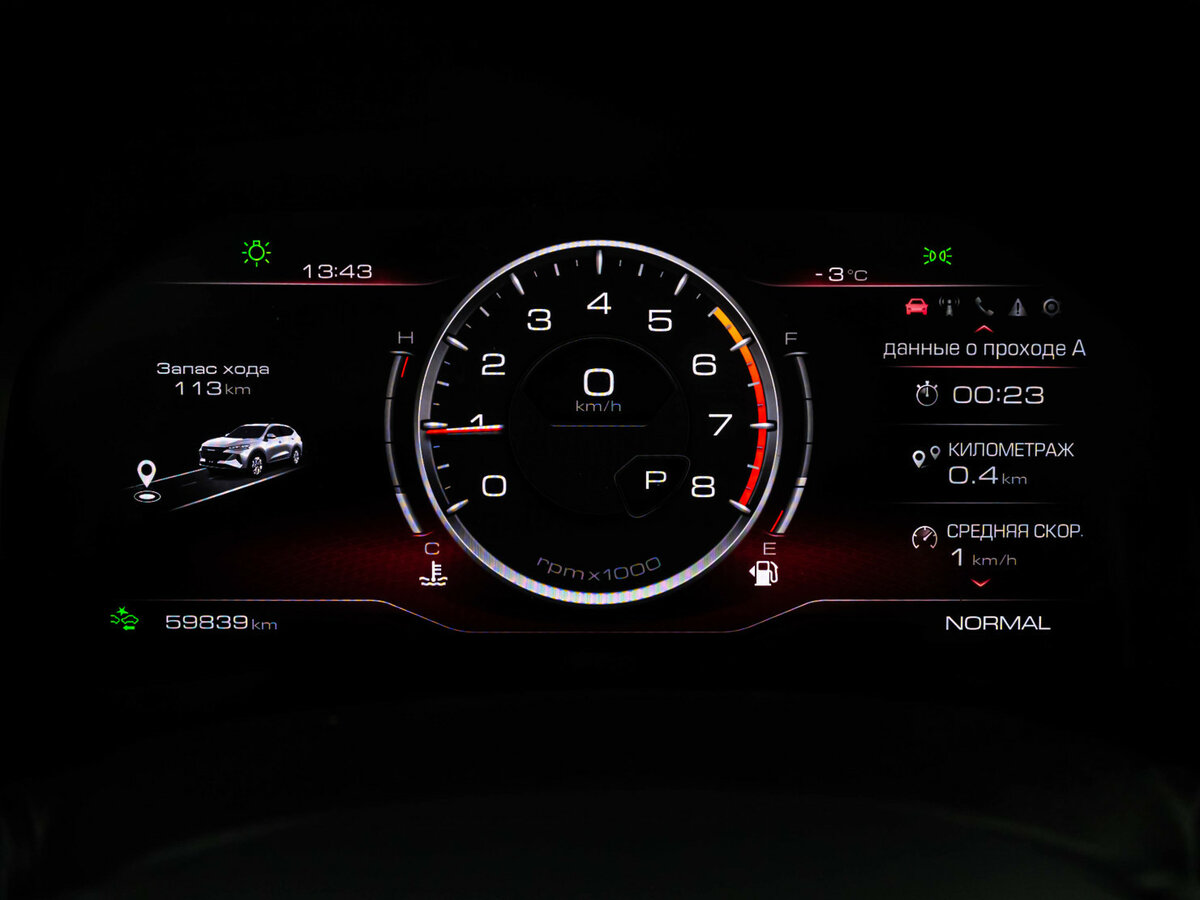 Haval F7 б/у, 2022, Роботизированная. Фото: #27