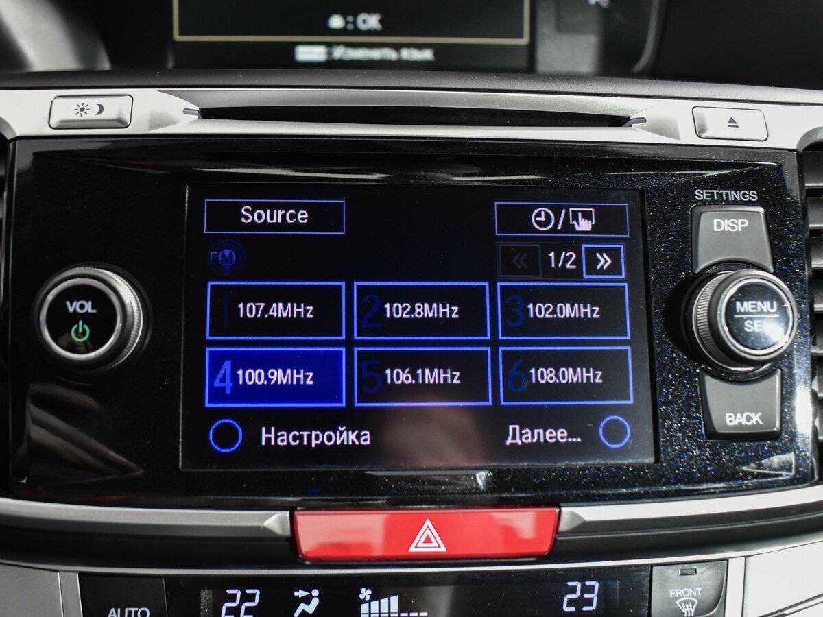 Honda Accord б/у, 2013, Автоматическая. Фото: #13