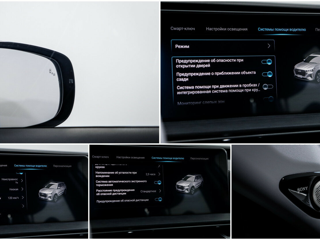 Чери Тигго 7 Про Макс б/у, 2023, Роботизированная. Фото: #18