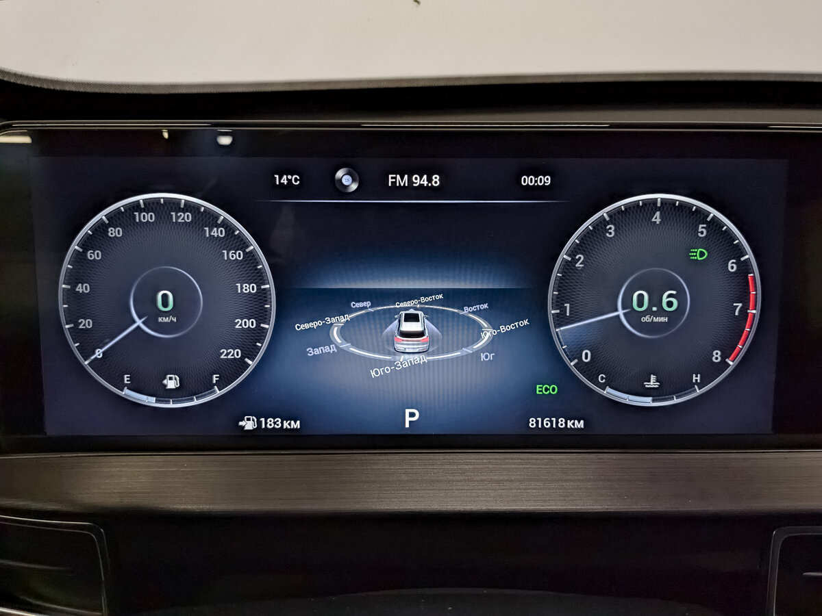 Chery Tiggo 7 Pro Max б/у, 2024, Роботизированная. Фото: #12