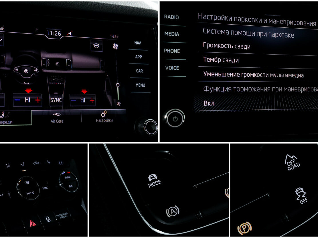 Skoda Karoq б/у, 2021, Роботизированная. Фото: #16