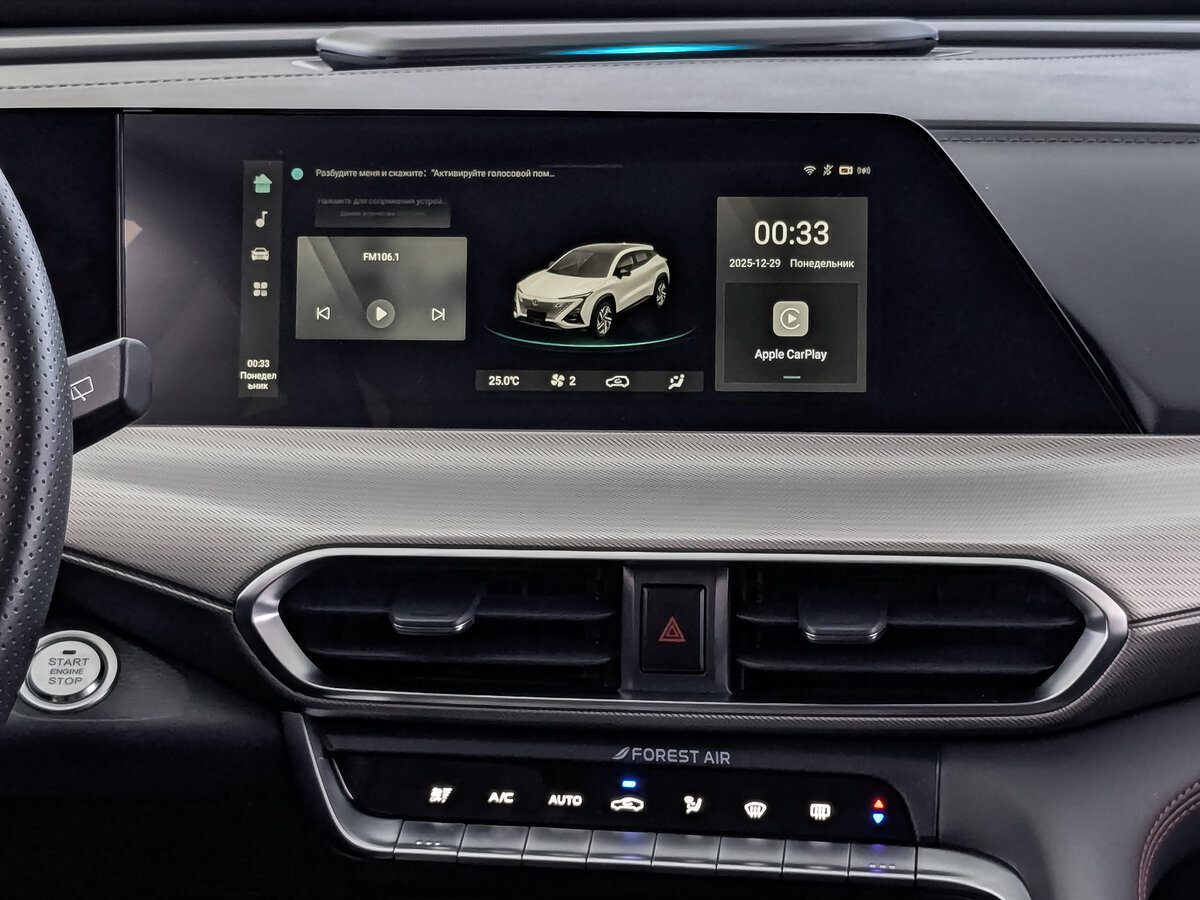 Чанган УНИ-Т б/у, 2023, Роботизированная. Фото: #16