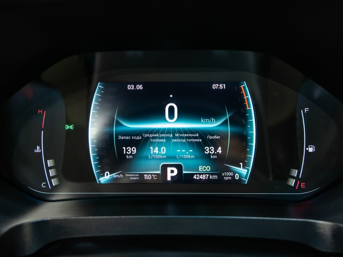 Chery Tiggo 7 Pro б/у, 2022, Вариатор. Фото: #8