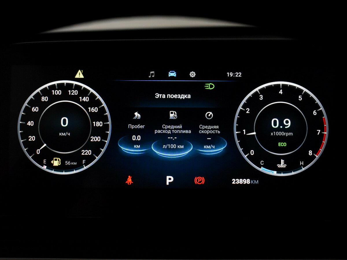 OMODA C5 б/у, 2024, Вариатор. Фото: #14