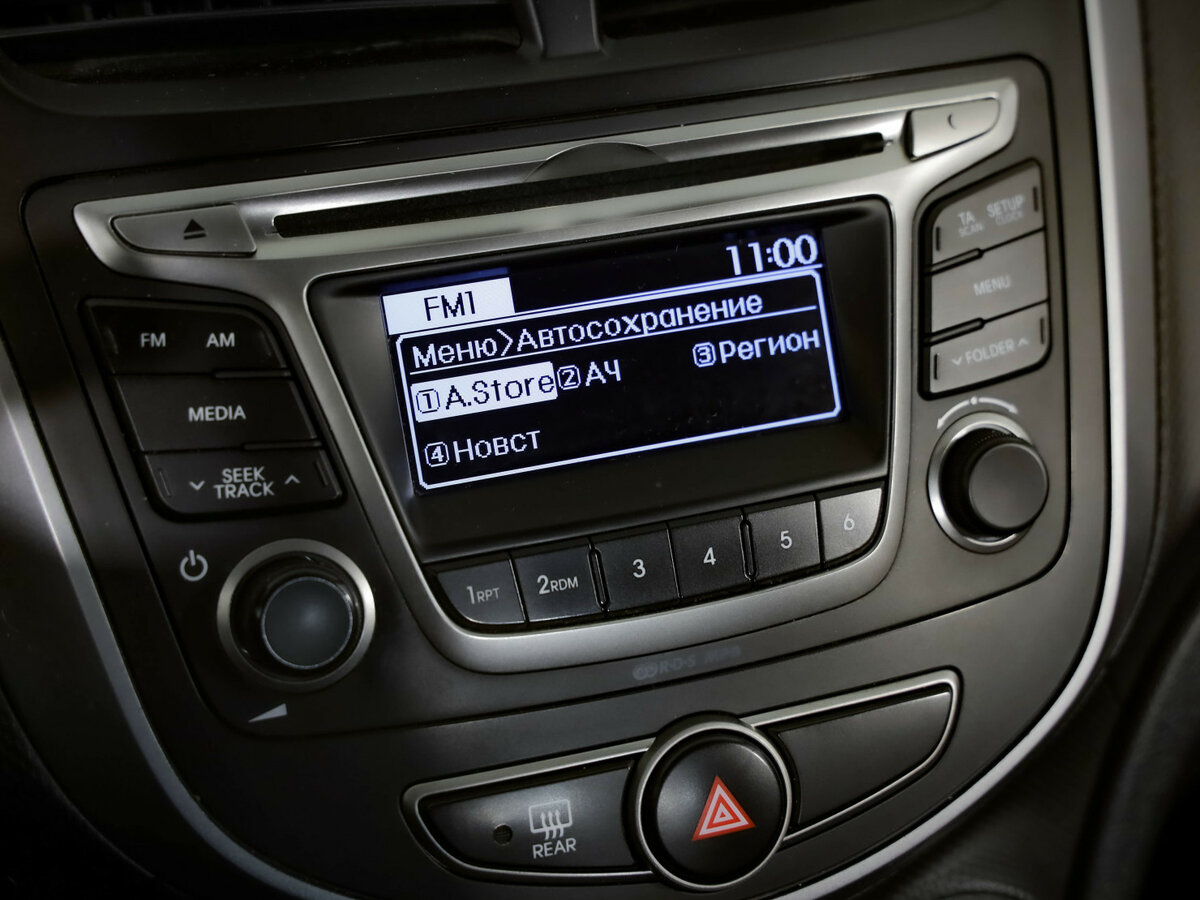 Hyundai Solaris б/у, 2016, Автоматическая. Фото: #12