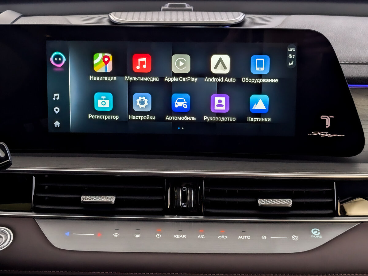 Chery Tiggo 8 Pro Max б/у, 2024, Роботизированная. Фото: #14