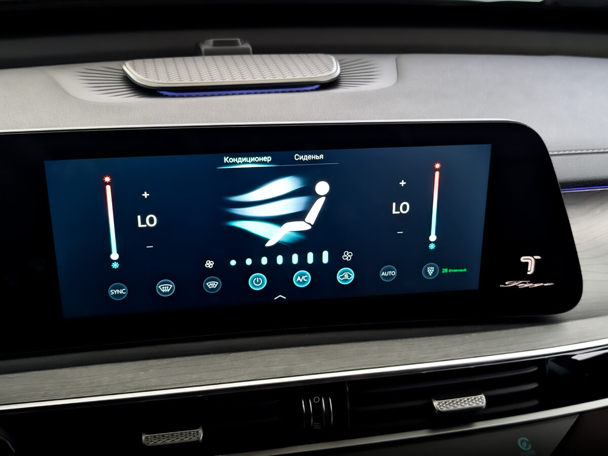 Chery Tiggo 8 Pro Max б/у, 2024, Роботизированная. Фото: #28