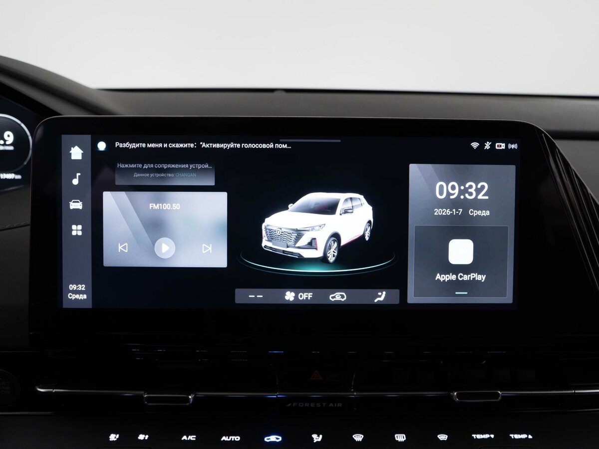 Чанган CS55 Plus б/у, 2023, Роботизированная. Фото: #17