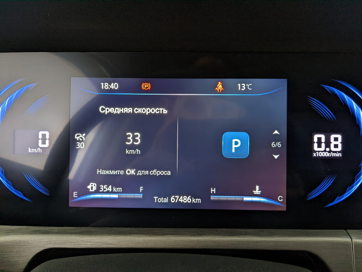 Чанган CS35 Plus б/у, 2023, Роботизированная. Фото: #12