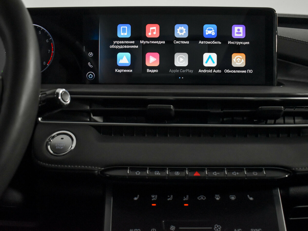 Chery Tiggo 7 Pro Max б/у, 2023, Вариатор. Фото: #18