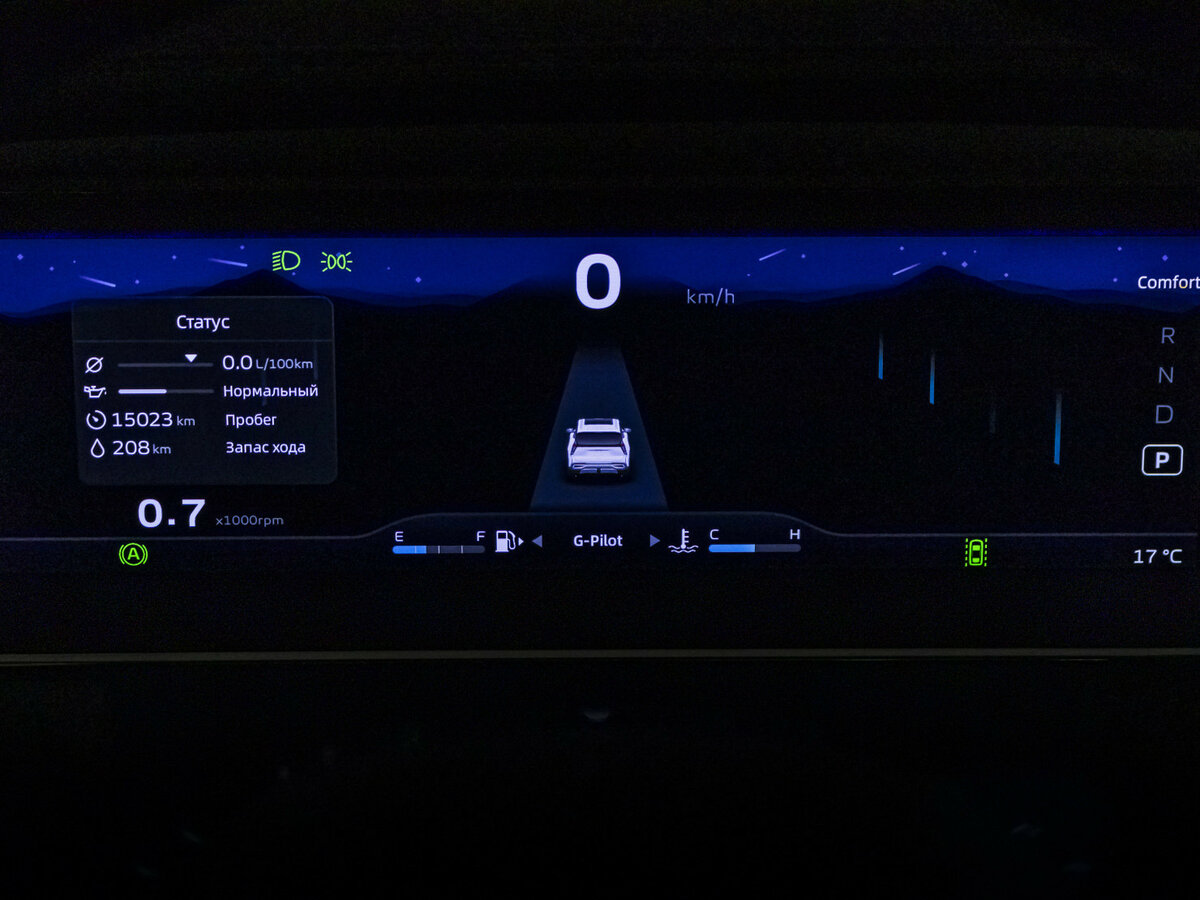 Geely Atlas б/у, 2024, Автоматическая. Фото: #10