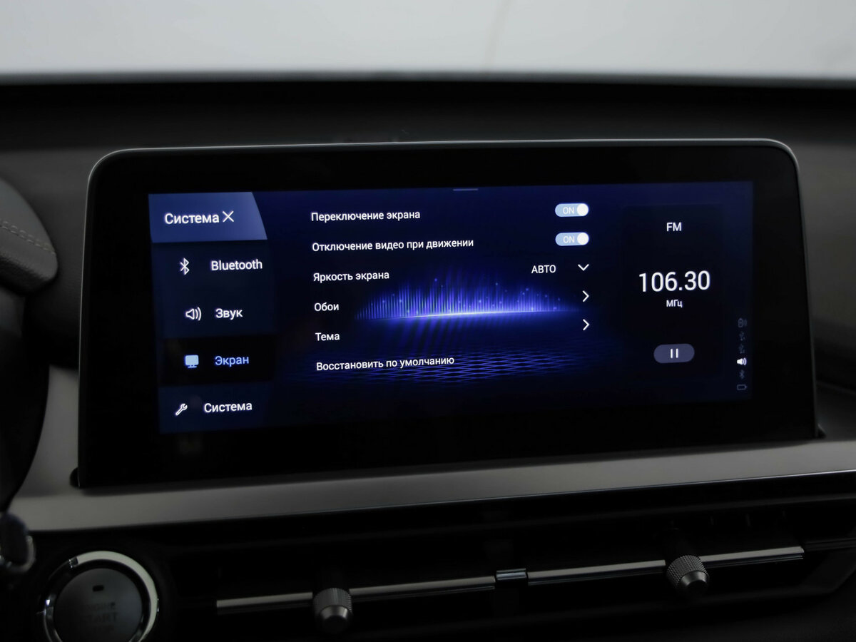 Chery Tiggo 7 Pro б/у, 2022, Вариатор. Фото: #13