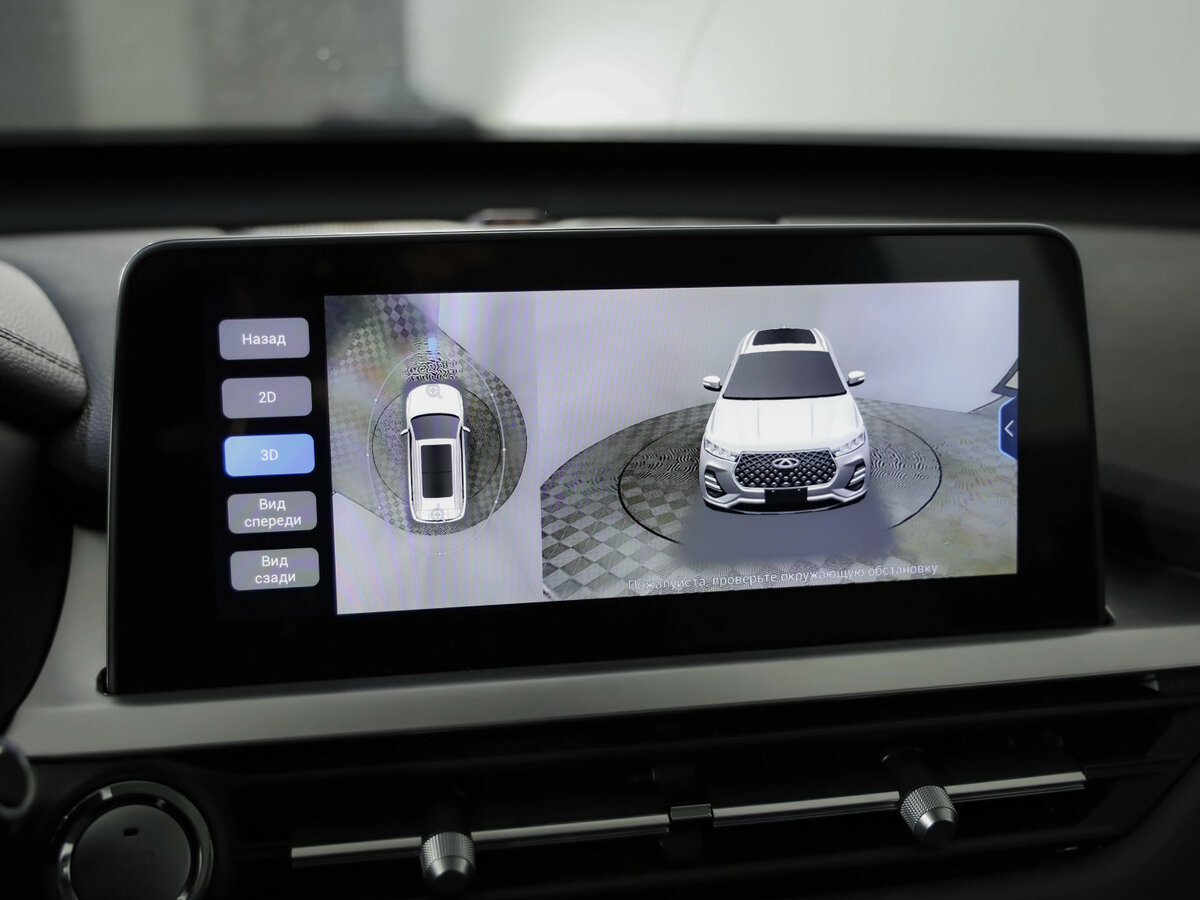 Chery Tiggo 7 Pro б/у, 2022, Вариатор. Фото: #14