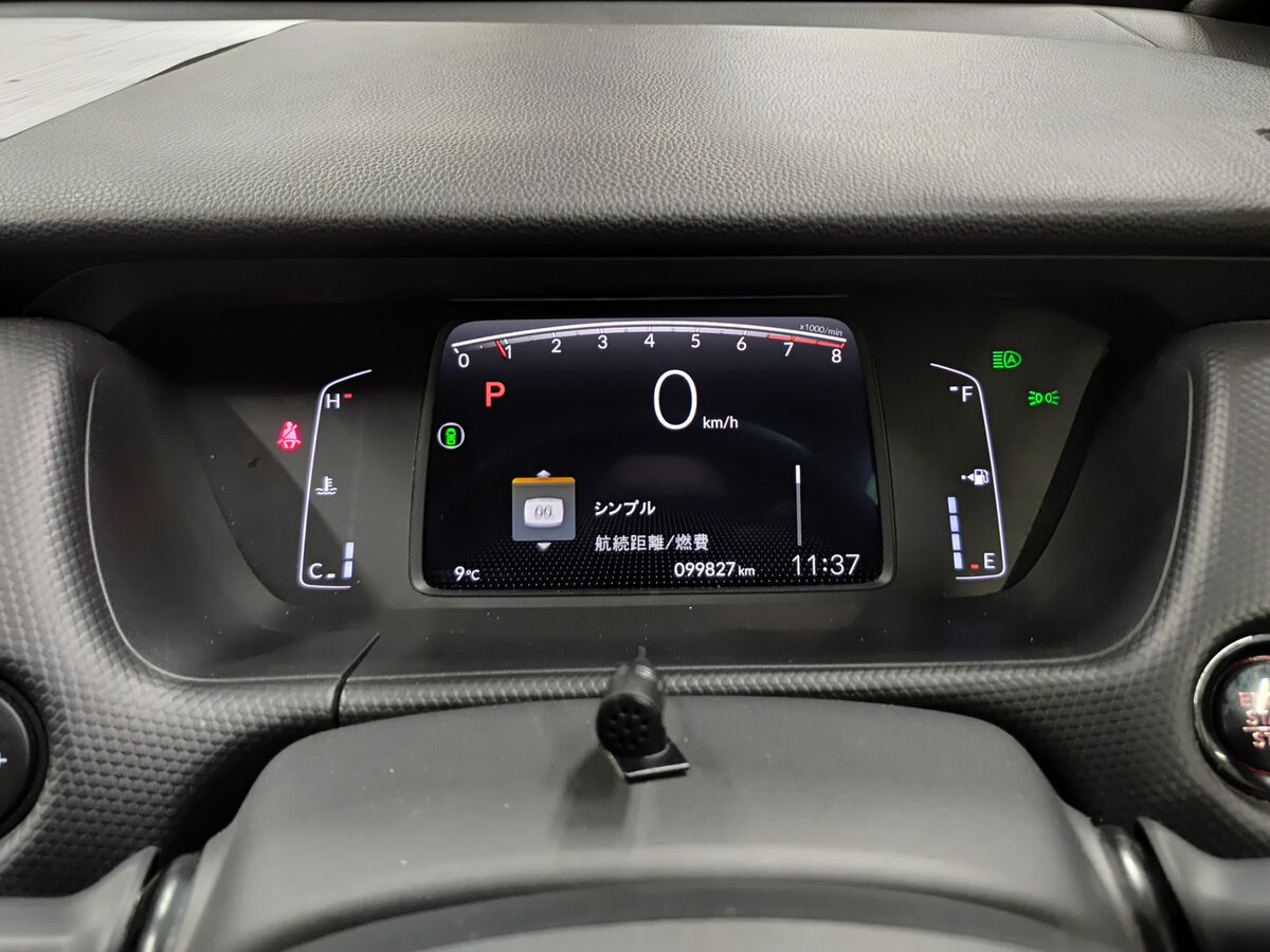 Хонда Фит б/у, 2020, Вариатор. Фото: #12